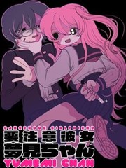 龙族海报