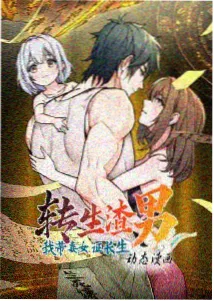 咒术回战海报